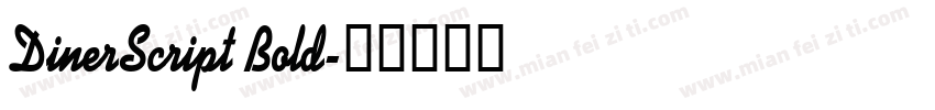 DinerScript Bold字体转换